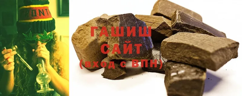 ГАШ hashish  Красноярск 