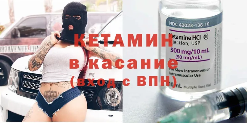 Кетамин ketamine  купить наркотики цена  Красноярск 