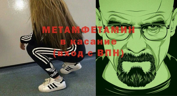 МДМА Бугульма