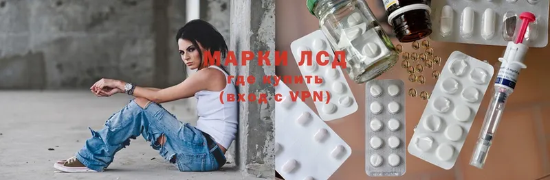 Лсд 25 экстази ecstasy  Красноярск 